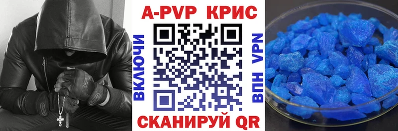 A PVP СК КРИС Карачаевск