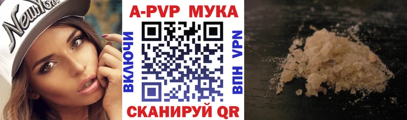 А ПВП Crystall  Карачаевск 