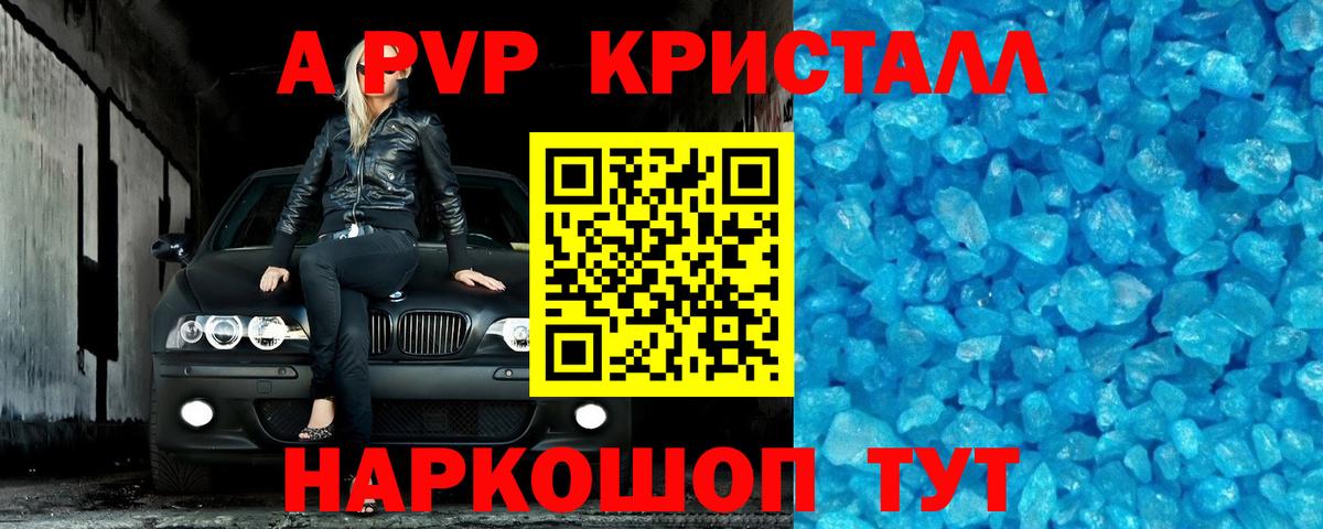 Карачаевск  А ПВП СК  А ПВП СК КРИС  Вход с VPN 