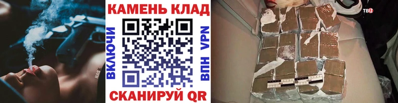 ГАШ Ice-O-Lator  omg ссылки  Карачаевск 