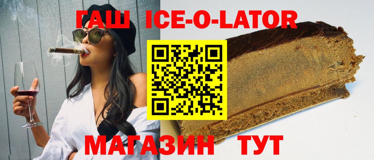ГАШ индика сатива Карачаевск