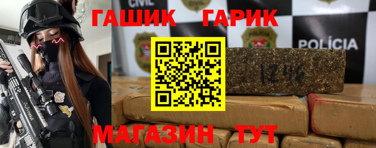 ГАШИШ 40% ТГК  Гашиш VHQ  Карачаевск  Вход с VPN 