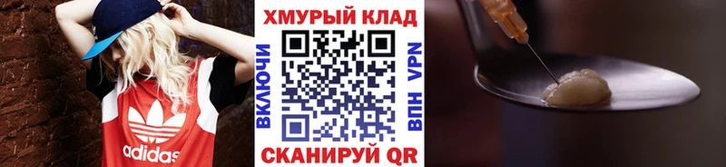 ГЕРОИН гречка  наркотики  Карачаевск 