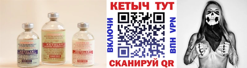 КЕТАМИН VHQ  blacksprut как зайти  Карачаевск 