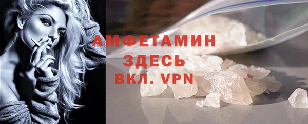 мефедрон Алексеевка