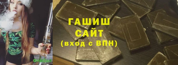 мефедрон Алексеевка