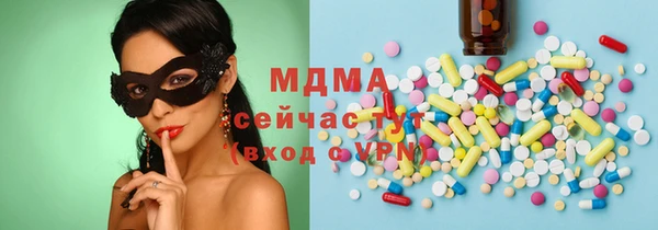 мефедрон Алексеевка
