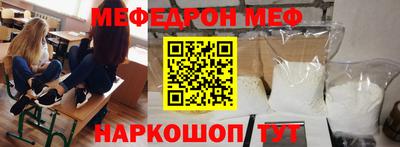 мет Краснознаменск