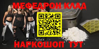 кокаин колумбия Краснодар