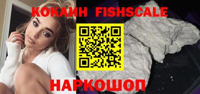 мет Краснознаменск