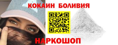 кокаин колумбия Краснодар