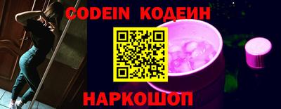кокаин колумбия Краснодар