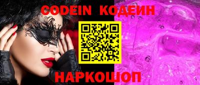 mdma Краснокаменск