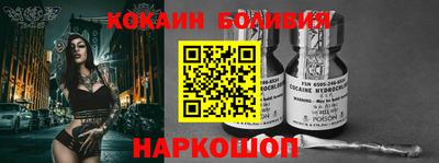 кокаин колумбия Краснодар