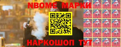 мет Краснознаменск