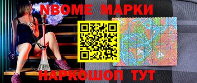 мет Краснознаменск