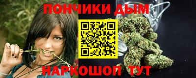 мет Краснознаменск