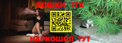 мет Краснознаменск