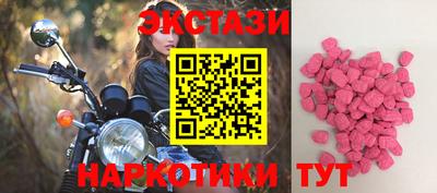 mdma Краснокаменск