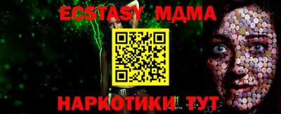 mdma Краснокаменск