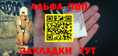мет Краснознаменск