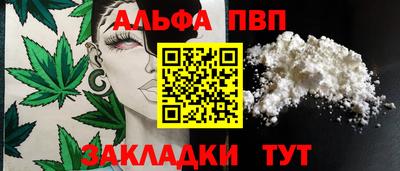 кокаин колумбия Краснодар