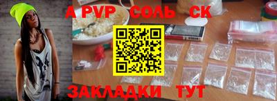 кокаин колумбия Краснодар
