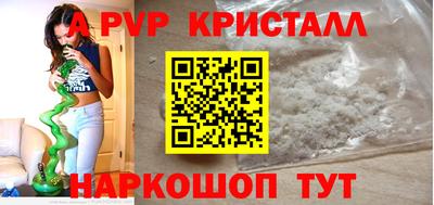 кокаин колумбия Краснодар