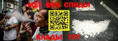 мет Краснознаменск