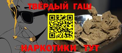 мет Краснознаменск