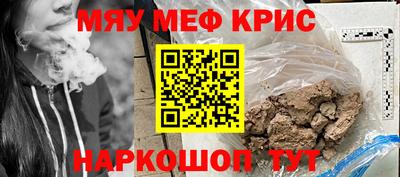 mdma Краснокаменск