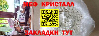 кокаин колумбия Краснодар