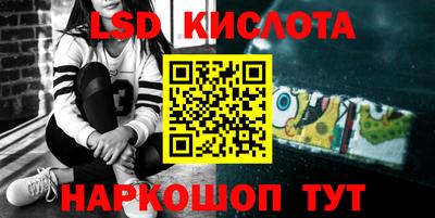 кокаин колумбия Краснодар