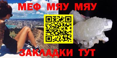 mdma Краснокаменск
