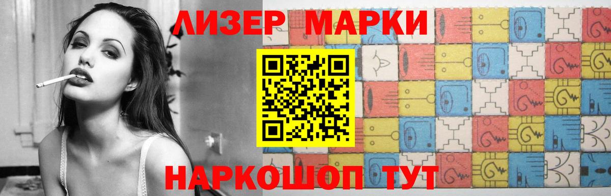 Карачаевск  LSD-25 экстази ecstasy  Вход с VPN  ЛСД экстази ecstasy 