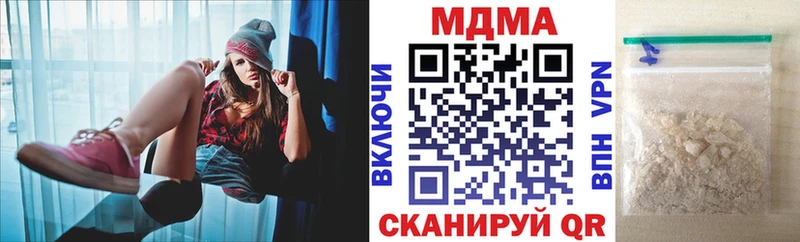 МДМА crystal  shop клад  Карачаевск  blacksprut сайт 