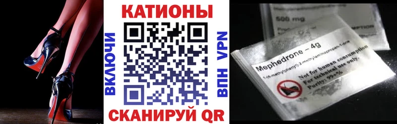 наркота  Карачаевск  МЕФ мяу мяу 
