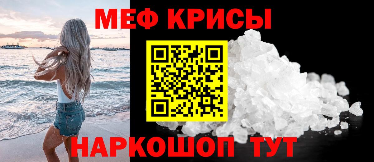 МЕФ  Карачаевск