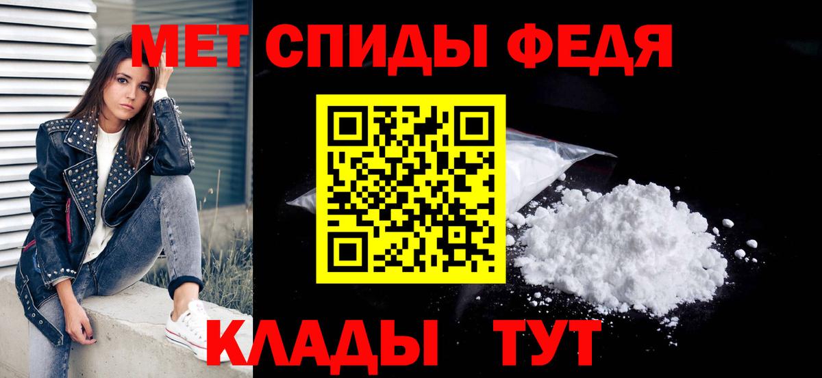 Первитин кристалл Карачаевск