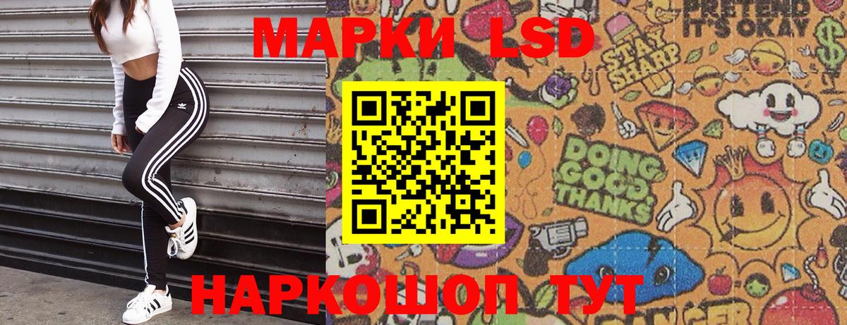 Карачаевск  Марки NBOMe 1,5мг  Вход с VPN 