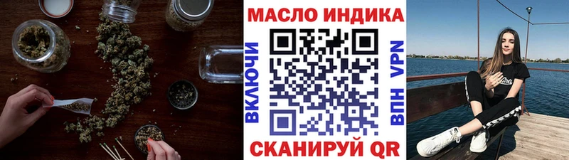 как найти   МЕГА сайт  Дистиллят ТГК Wax  Карачаевск 