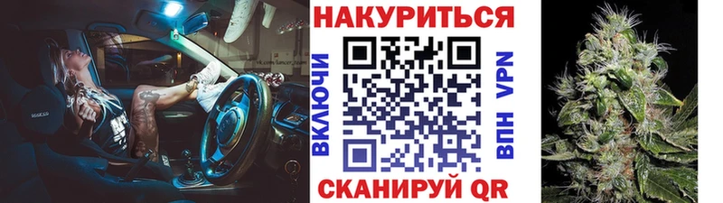 Марихуана Ganja  Карачаевск 
